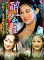 鞠新春